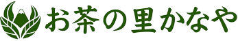 国産有機抹茶お茶の里かなや